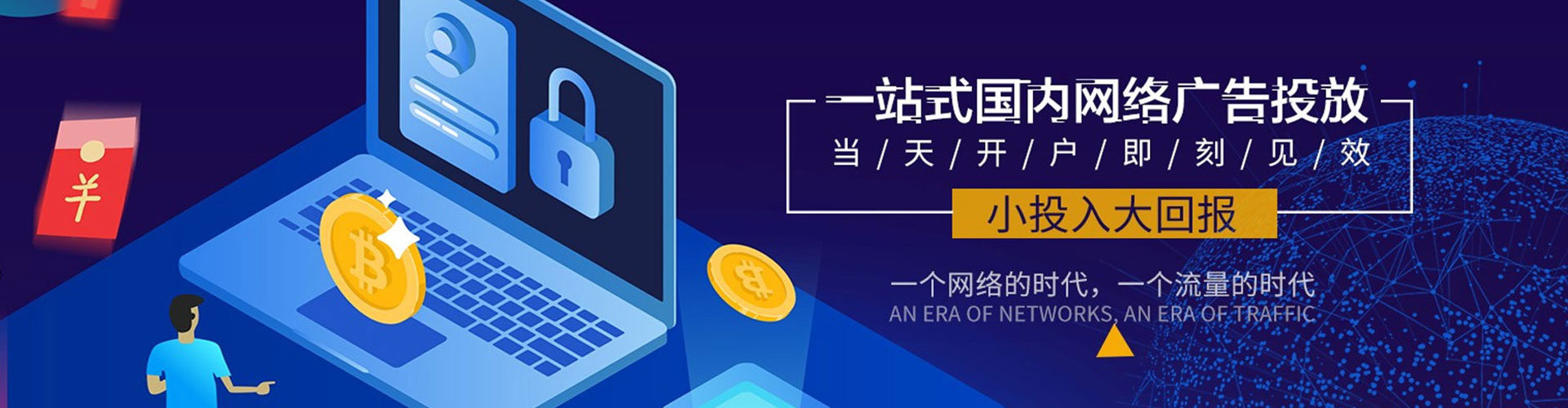 楠西百度网络推广