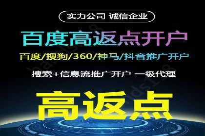百度广告竞价如何助力企业快速提升品牌知名度？